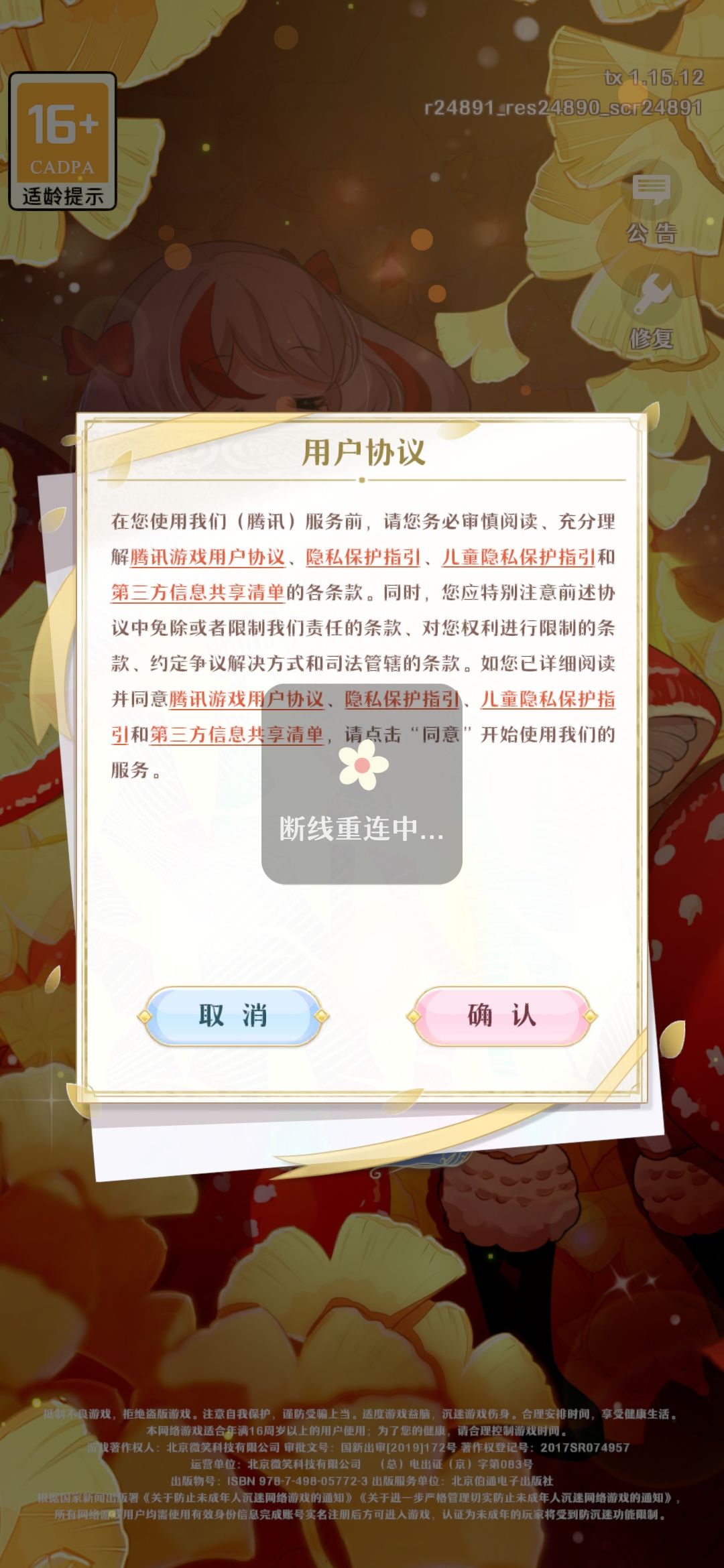 动态图片 3