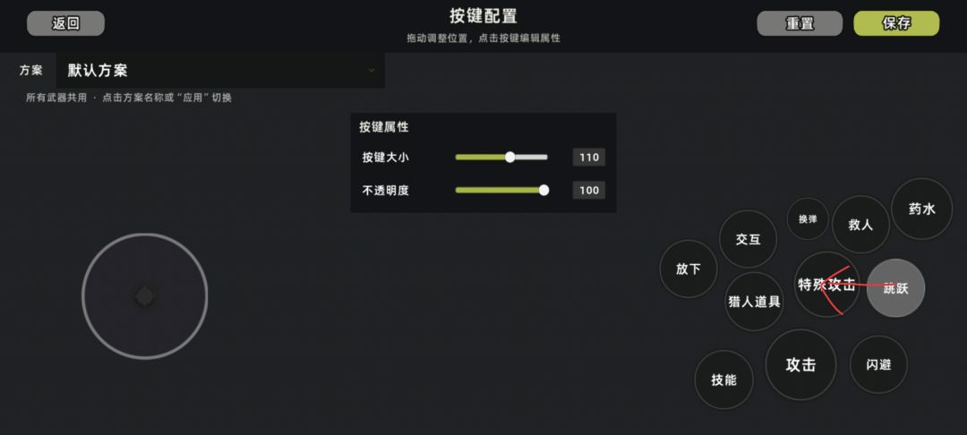 新手入坑流派推荐(剑盾) 2