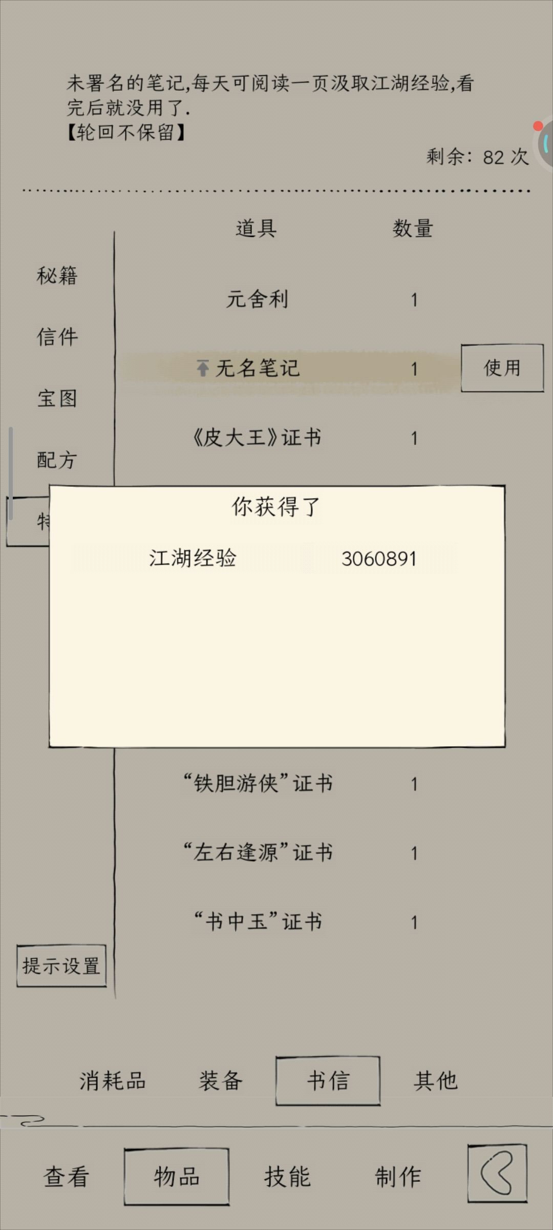 三轮 3
