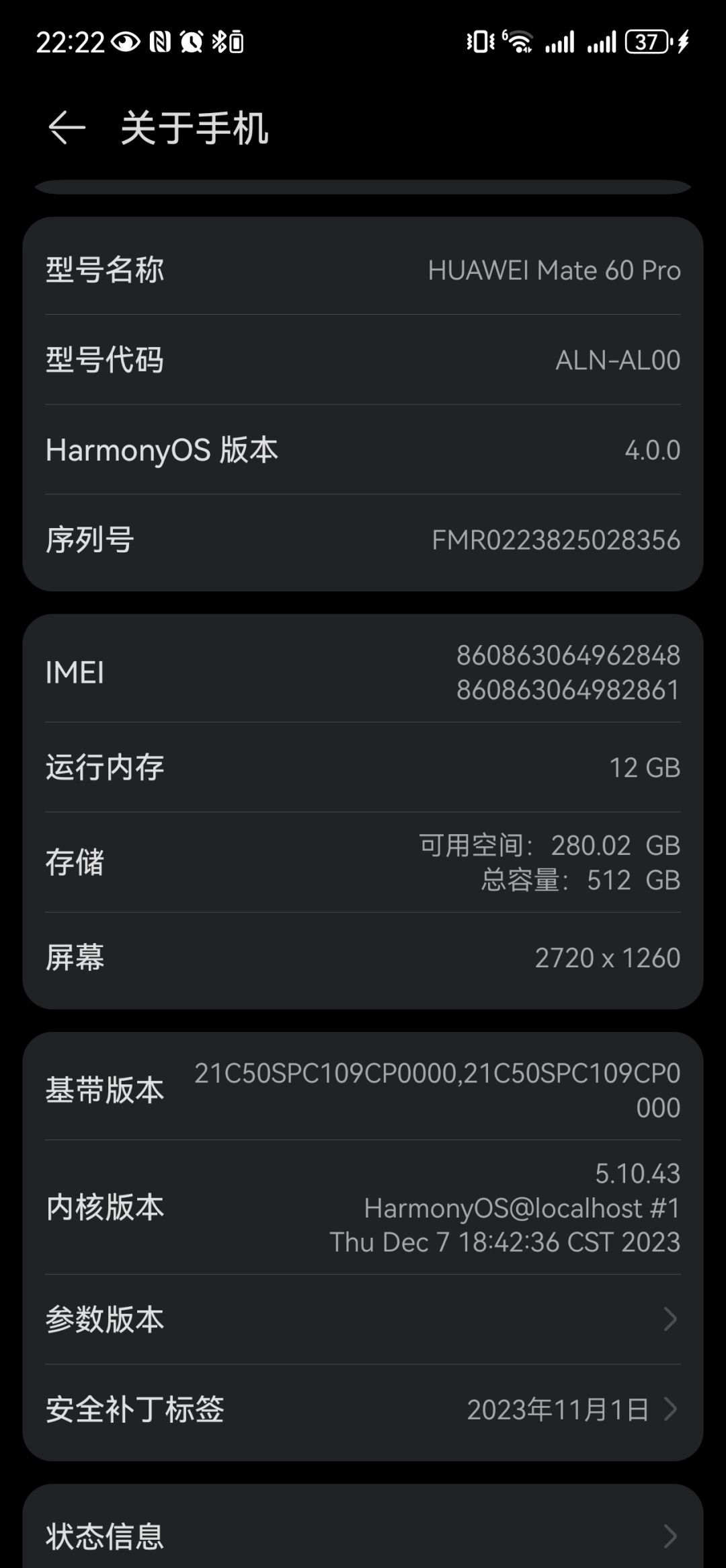 60PRO玩不了 1