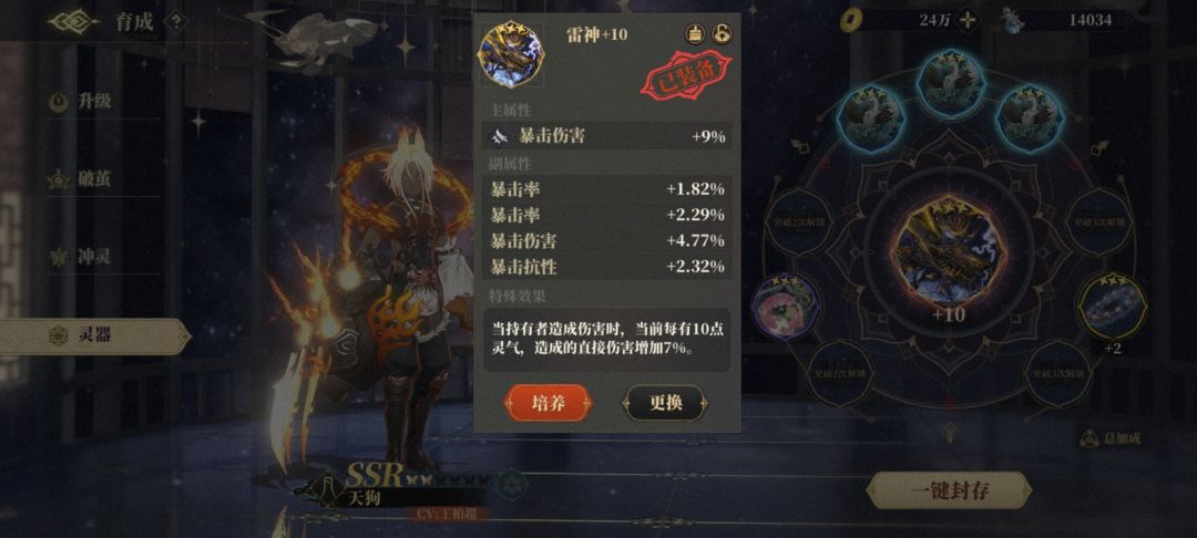 有bug 5