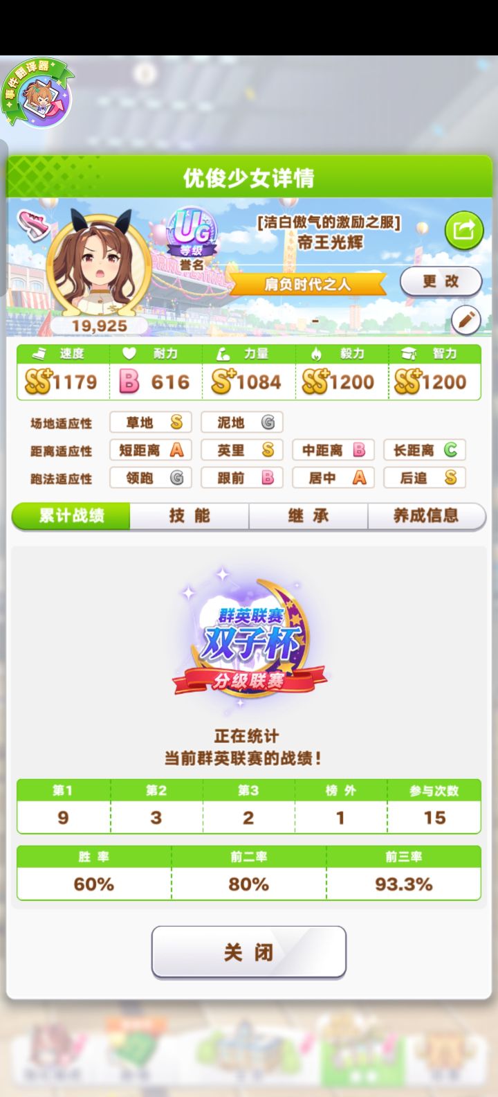 无敌的圣王!截图