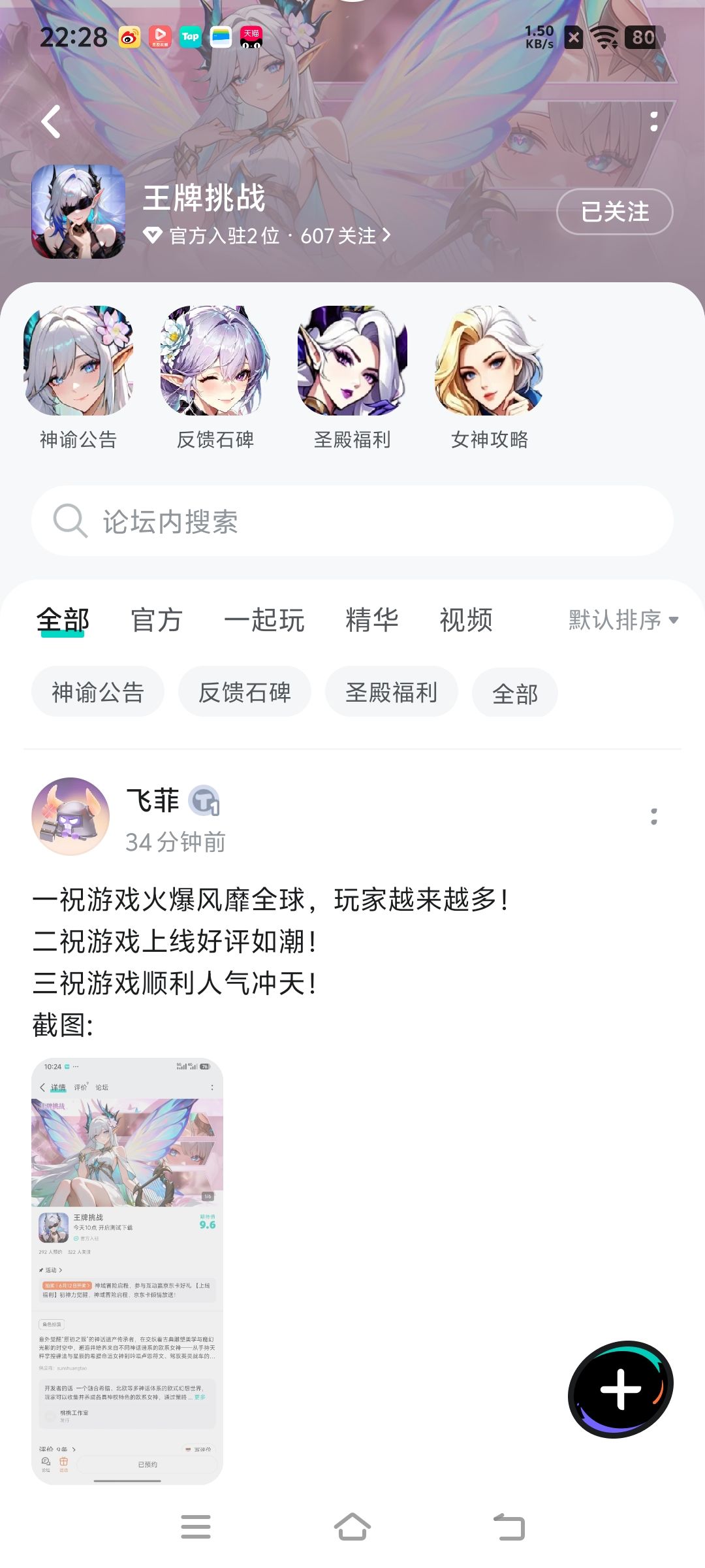 已经预约了,希望早日上线 1