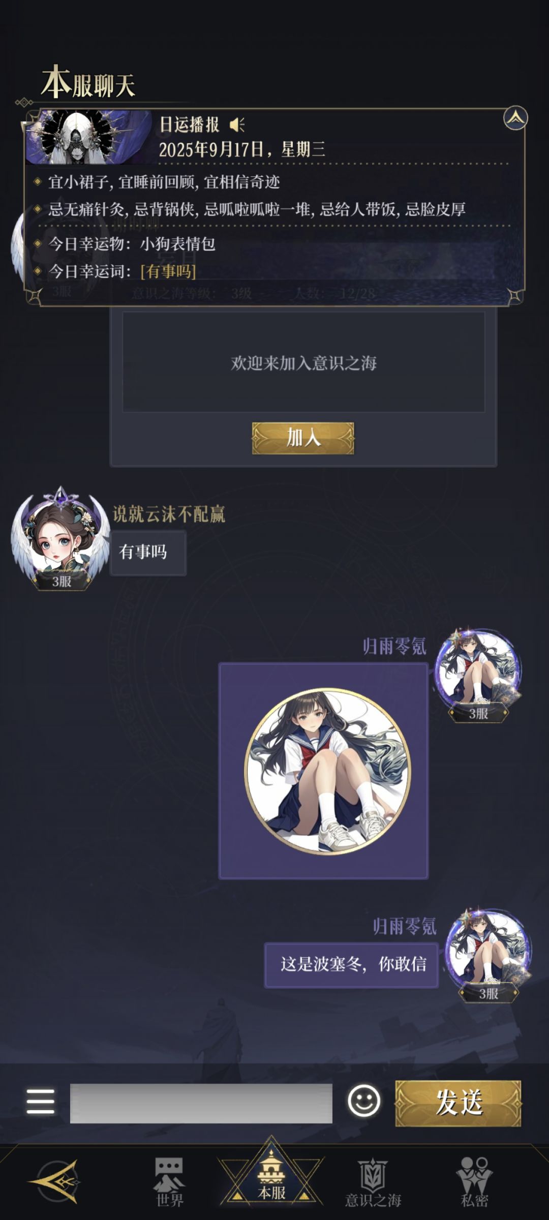 这是波塞冬,你敢信? 1