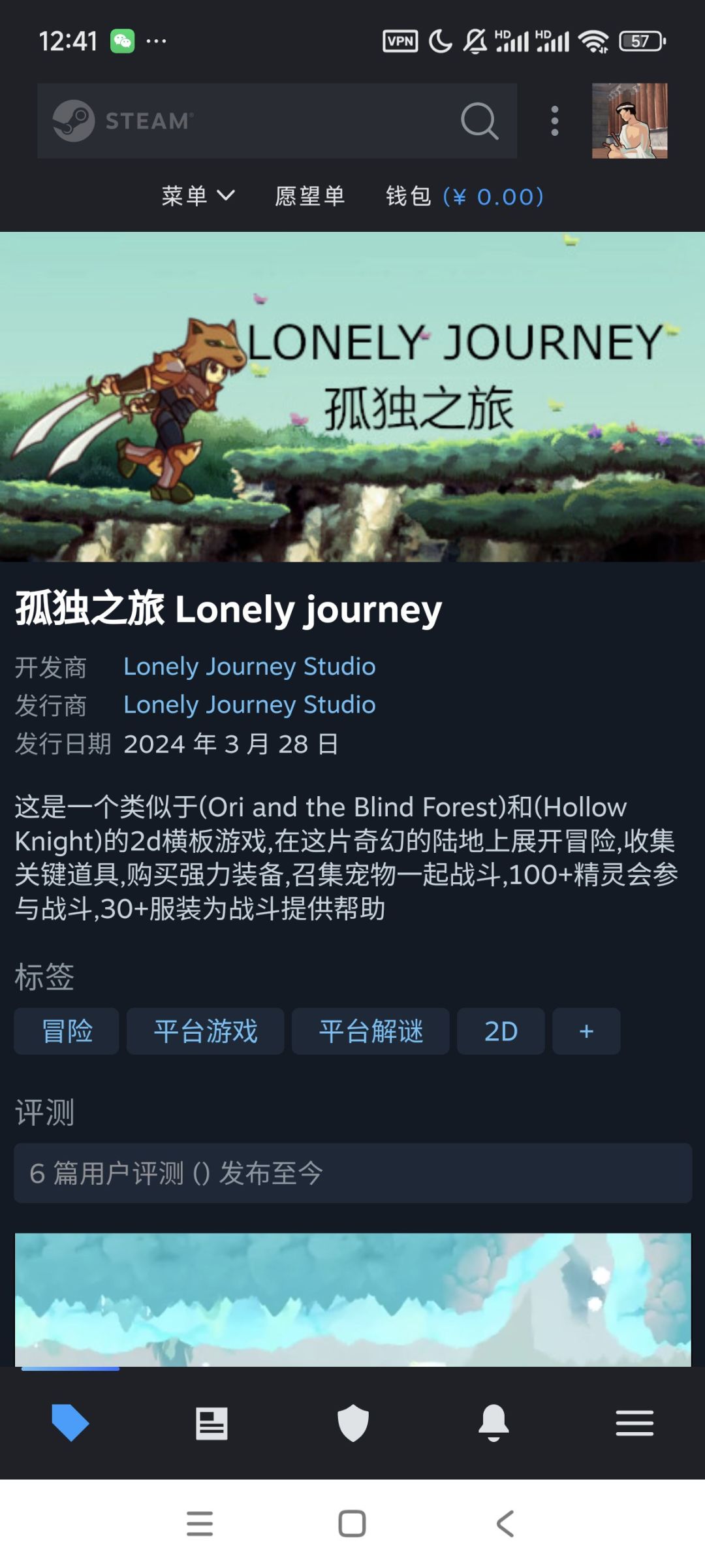 Steam喜加一来啦<免费游戏分享> 1