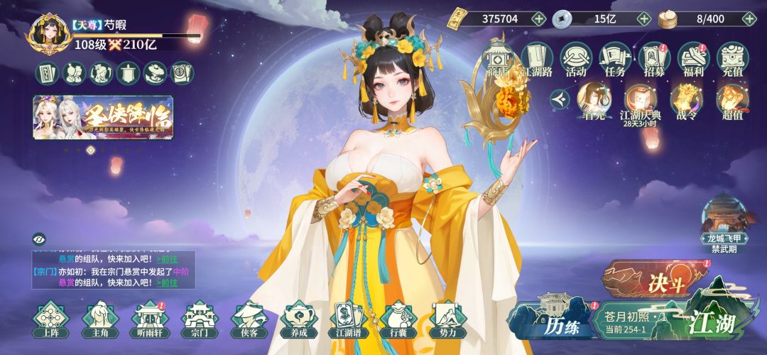 白嫖YYDS 2