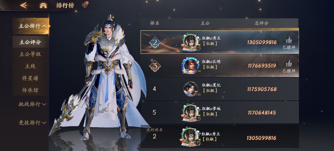 13亿纪念贴 1