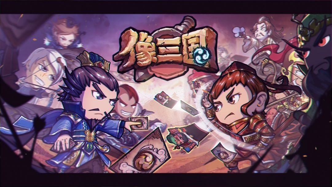 主公们对小萌新的N条建议活动开奖啦！截图