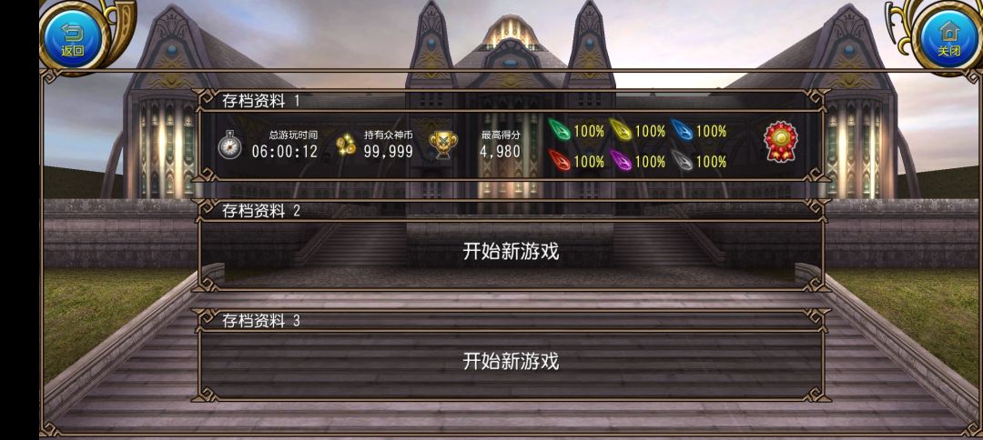 痛苦六小时 1