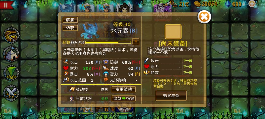 精彩截图分享 2026-1-28 1