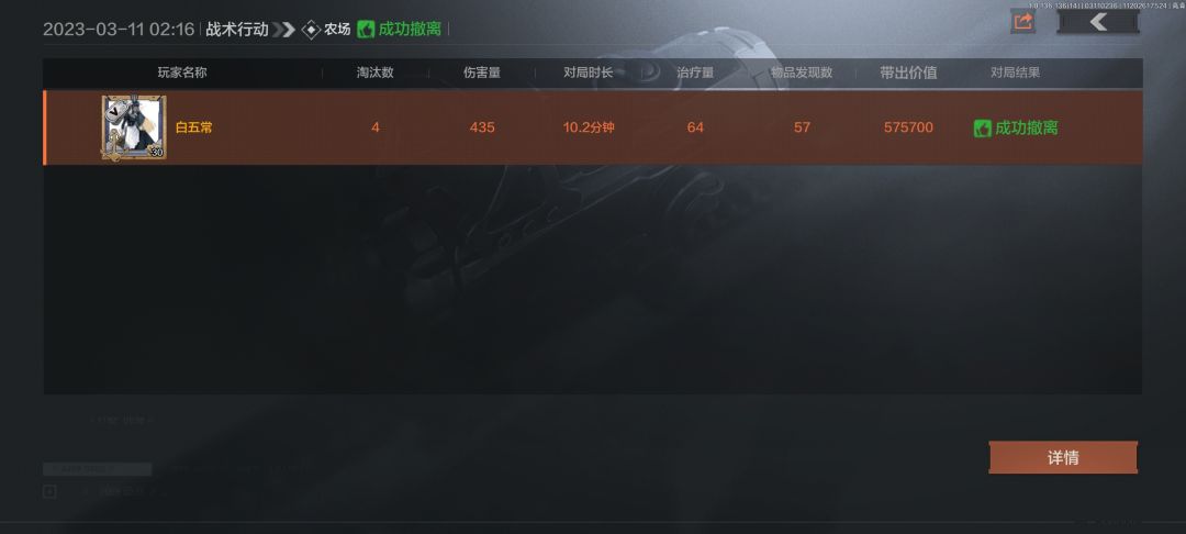 一天三大金，都来吸欧气罢（） 3