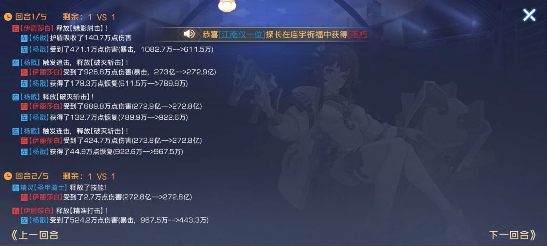 掉了个血皮。 1
