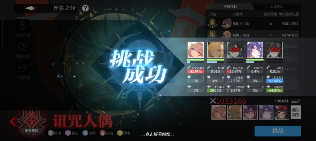 太凹了,凹了一天半终于出分了 2
