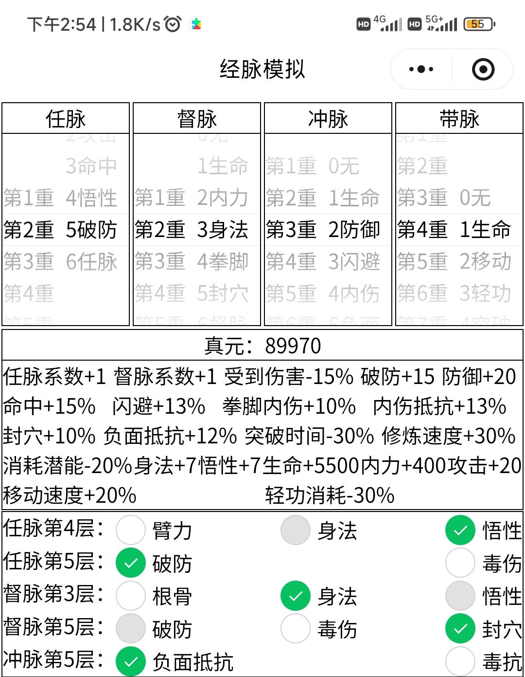 这么点可以吗 2