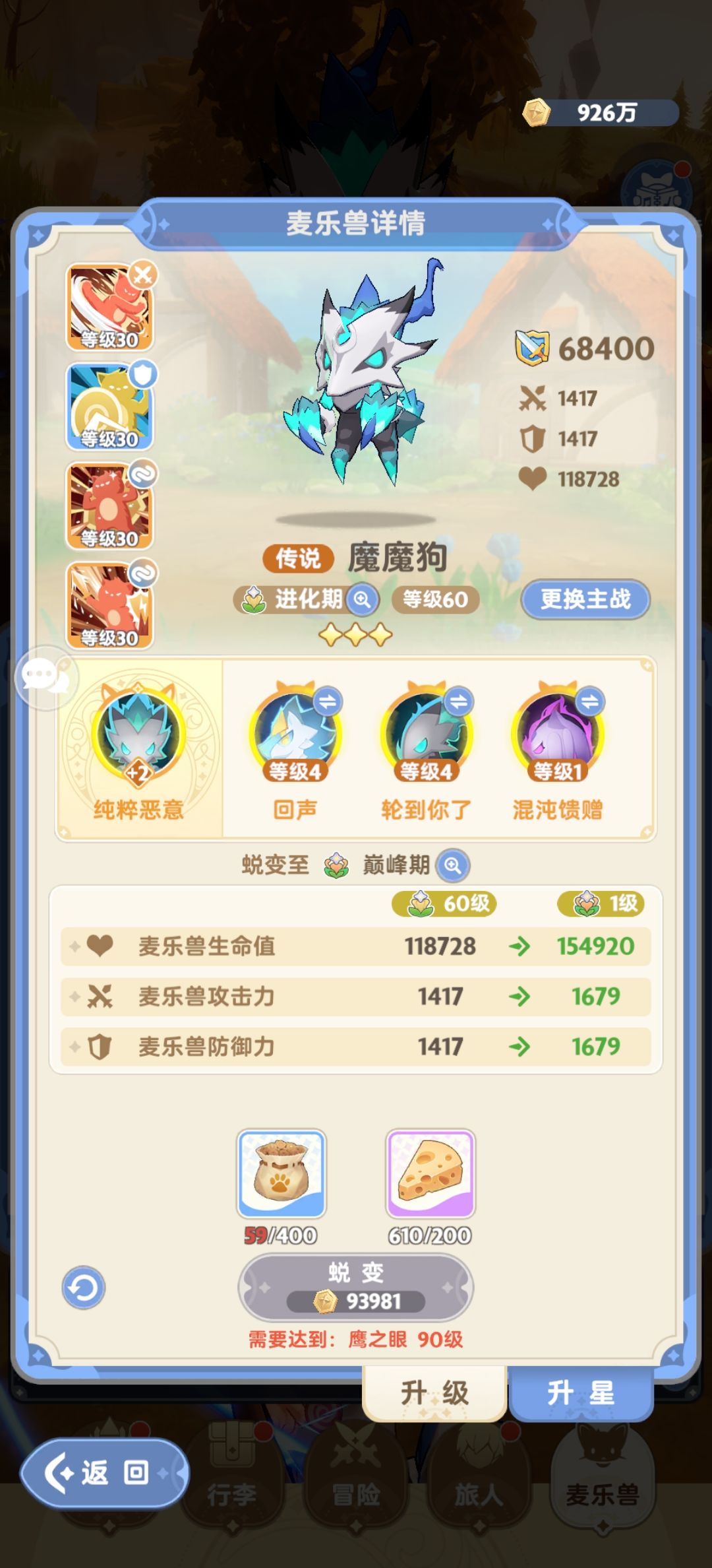 纪念一下 6