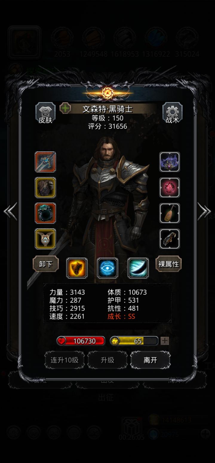 图33古龙截图
