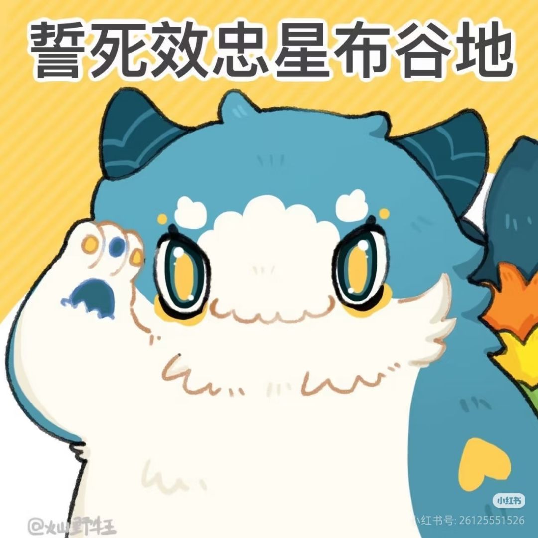 在线卑微求传火 1
