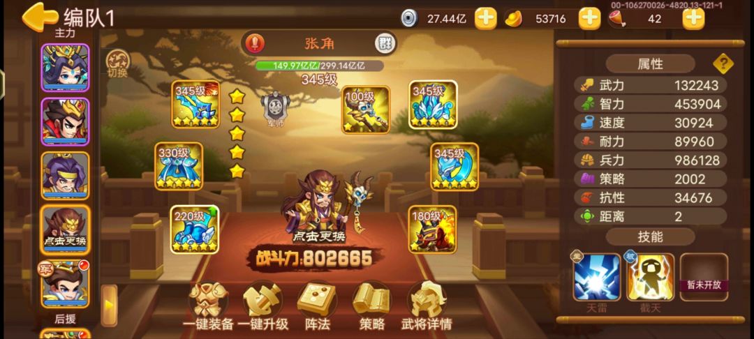面板差距七百的属性差二十多万 1