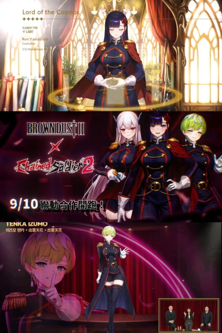 免费领京香!棕色尘埃2魔都精兵联动来了截图