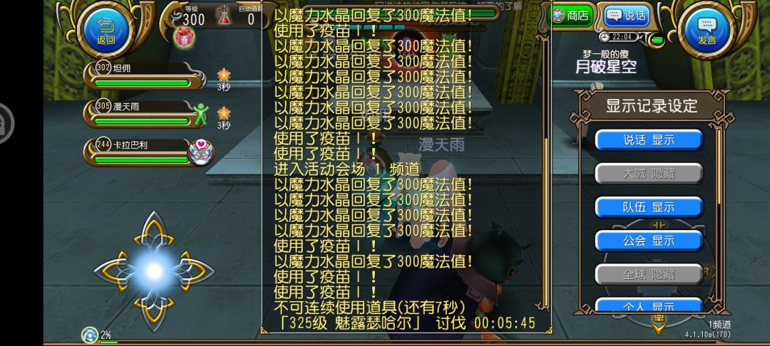 真是刮刮乐 1