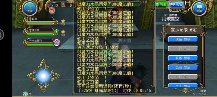 真是刮刮乐截图