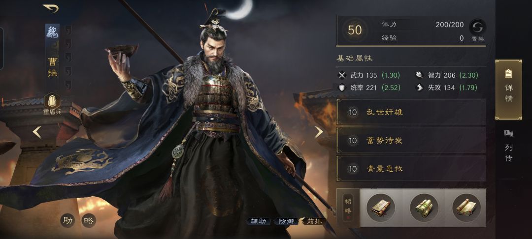 司马贾联手能砍又能奶,庞德关羽皆败下阵来 3