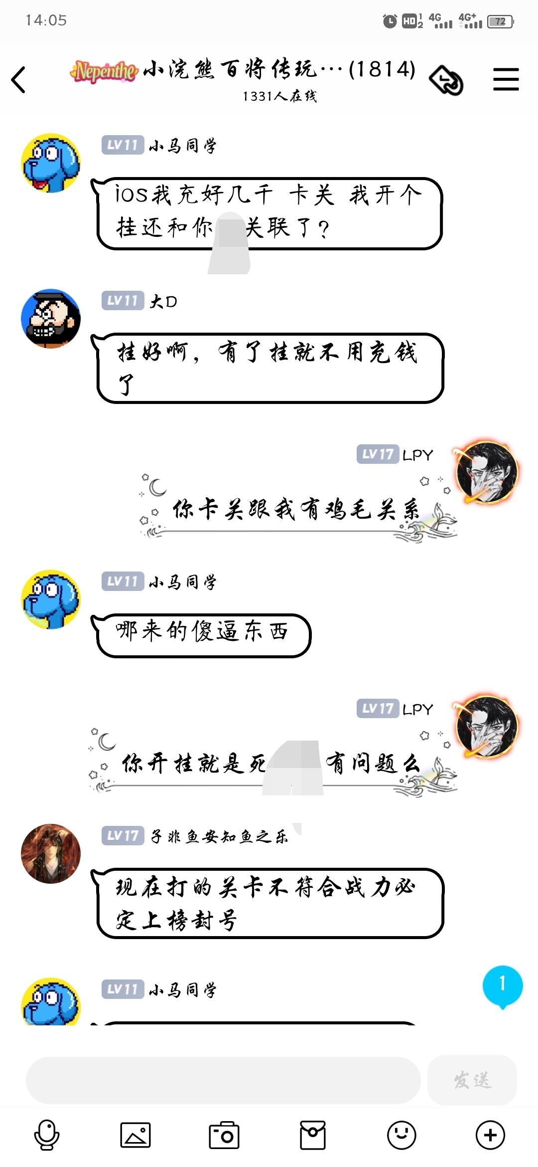 动态图片 5