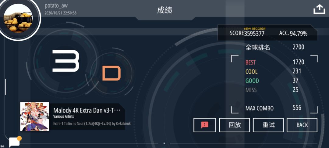 即将突破 1