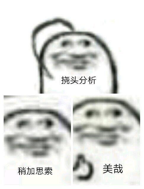 很急啊盛总截图