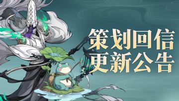 13星妖王本周开放挑战！【天赐·龙魂】武器皮肤战斗特效再优化~