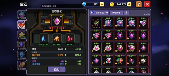 道爷我成了截图