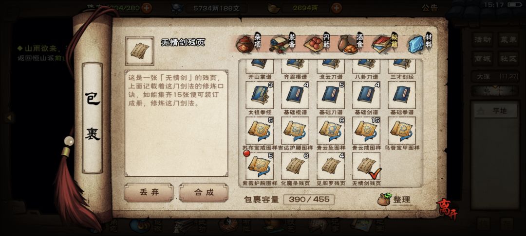 打不过邱白试炼,沉淀了10个月 1