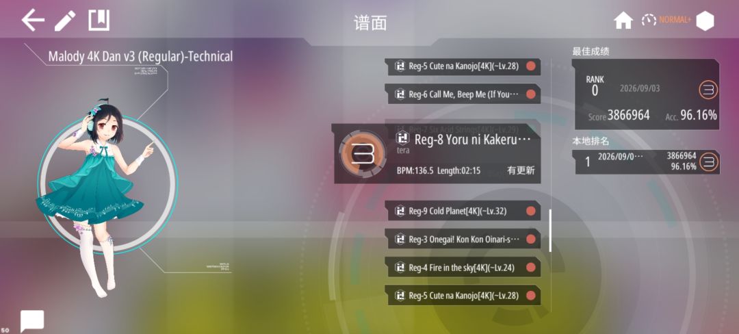 手感爆棚8技乱切均已pass 2