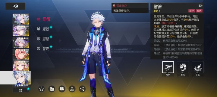萌新又问贝兹比与狐狸截图