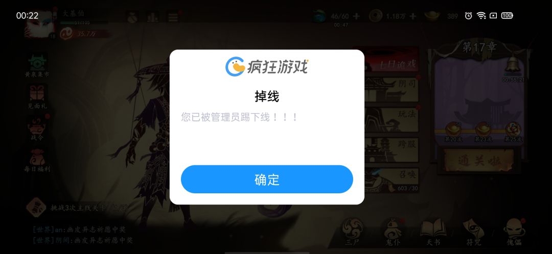 实名举报!运营太恶心了! 3