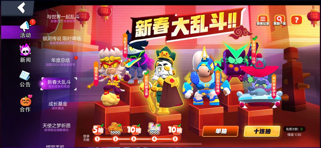 我是一个新手,想问一下这几个问题 2