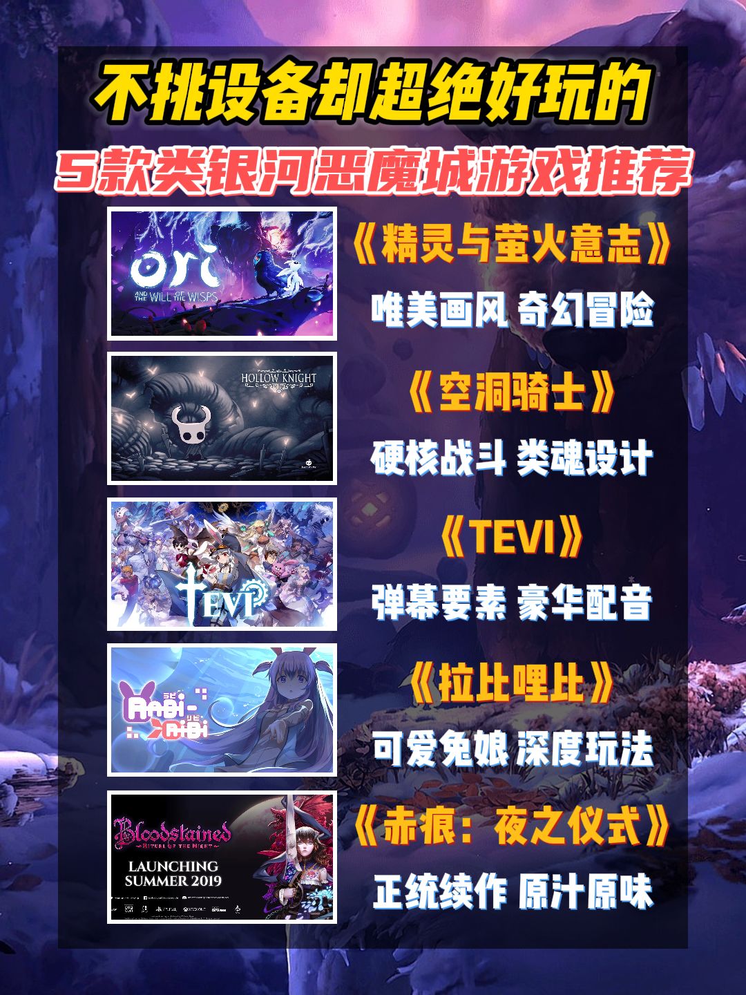 没NS也能玩的“银河战士”!而且便宜大碗? 1