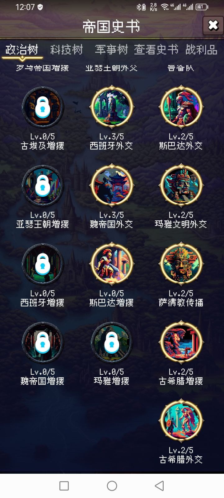 论坛打卡第5天 2