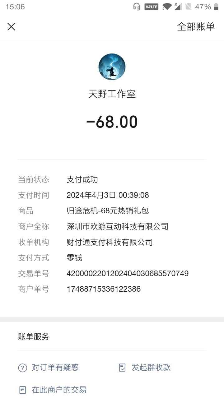 好玩才是硬道理截图