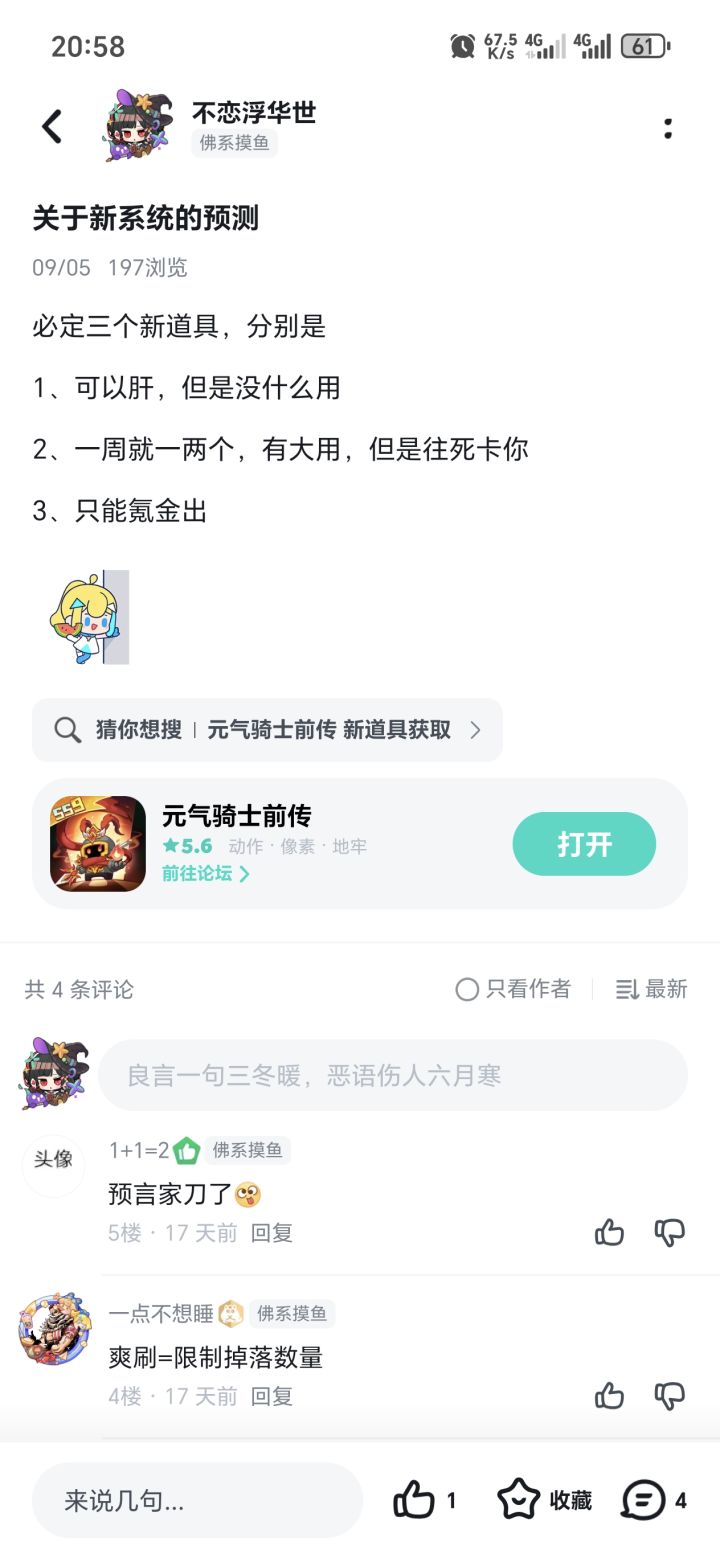 兄弟们，我还是把lw想的太有良心了截图