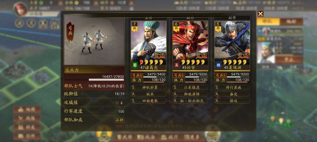 配将 2