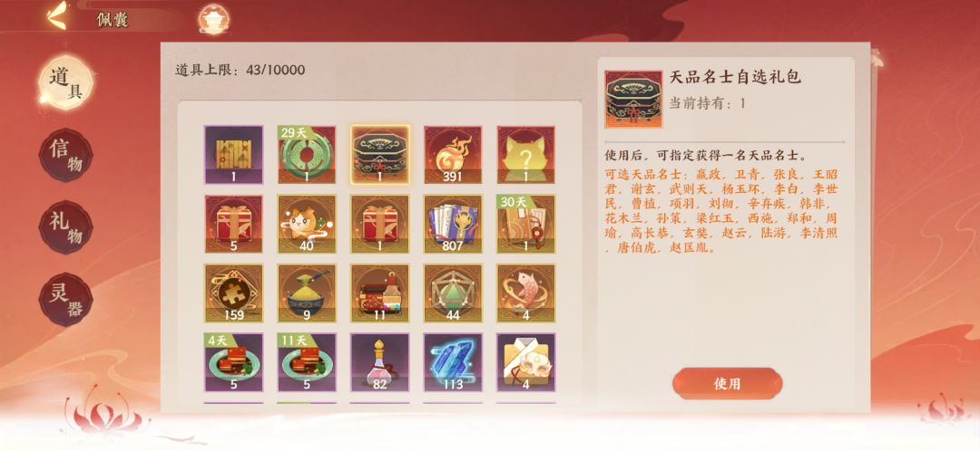 动态图片 4