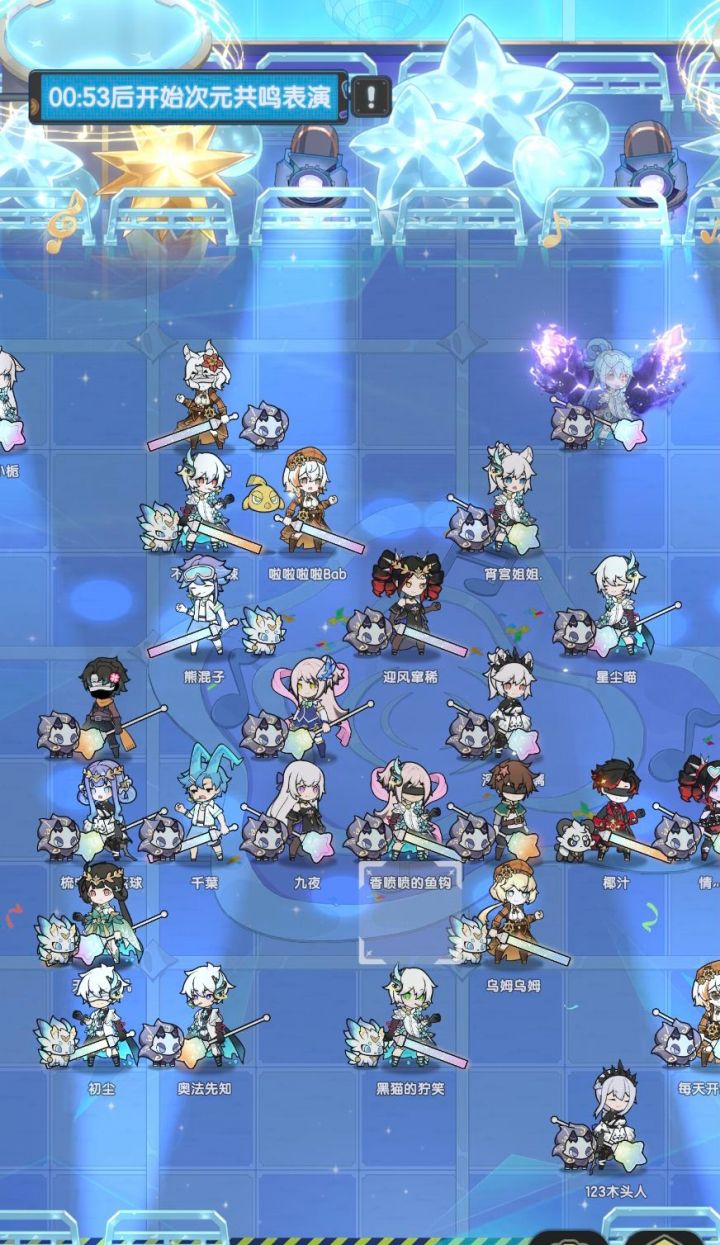 【攻略】坎斯汀音乐节活动介绍截图