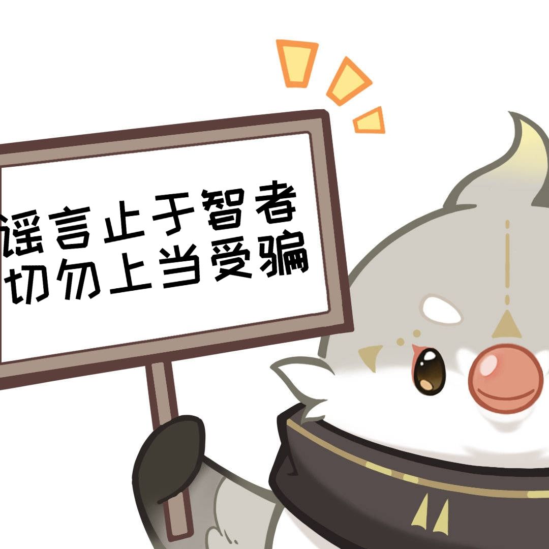 警惕欧贝德新型骗局!【表情包二创】+【同人文段子】 2