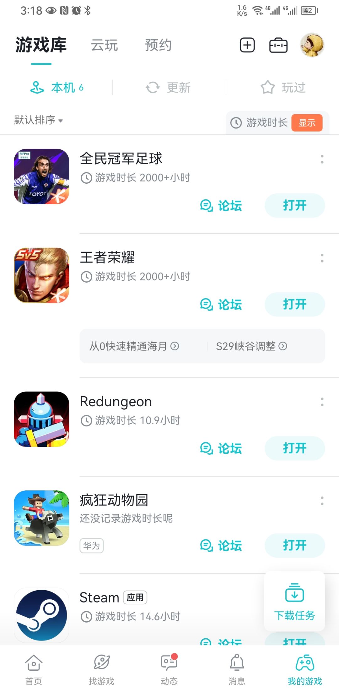 全冠五周年的碎碎念 2