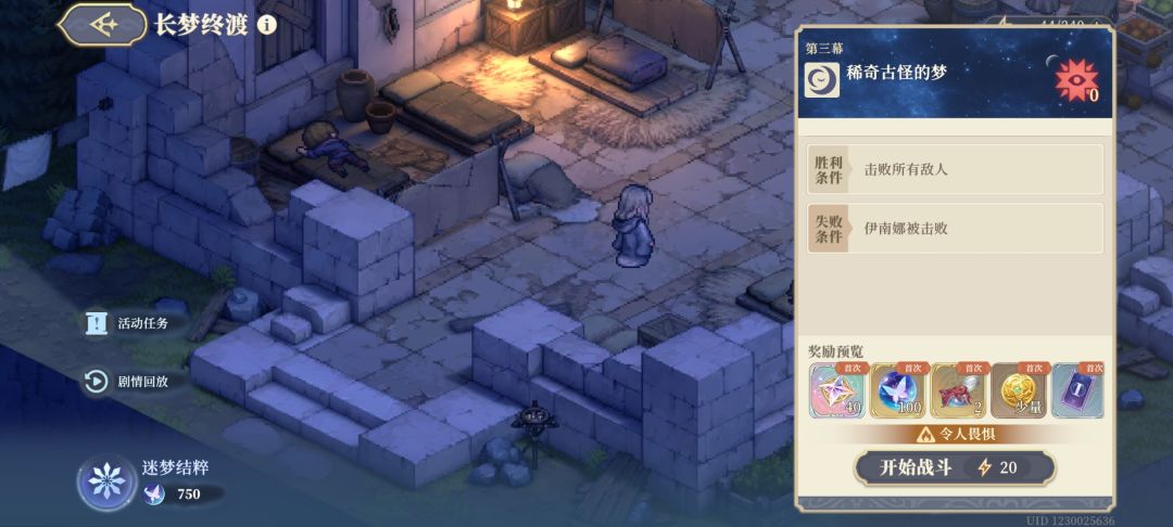 这活动萌新是不是无缘了? 1