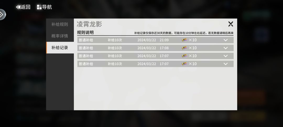 我这该说运气是好不好 3