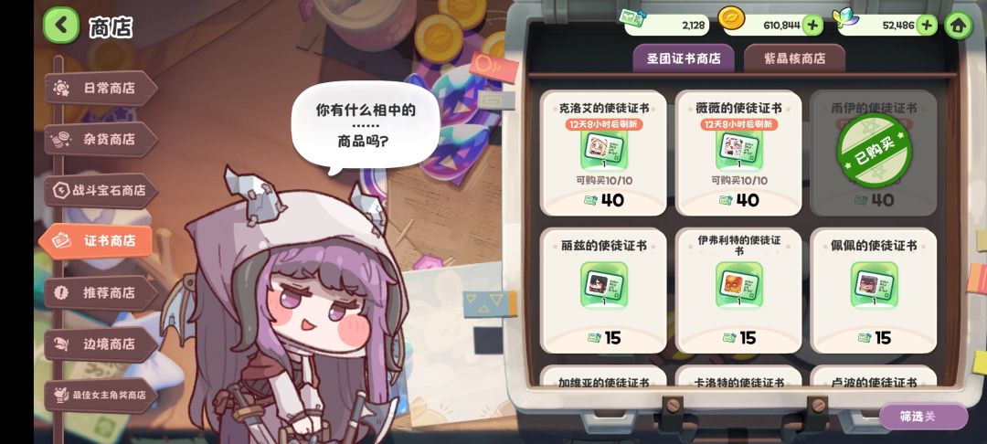 兄弟们下个月有牛蛙票子吗? 1