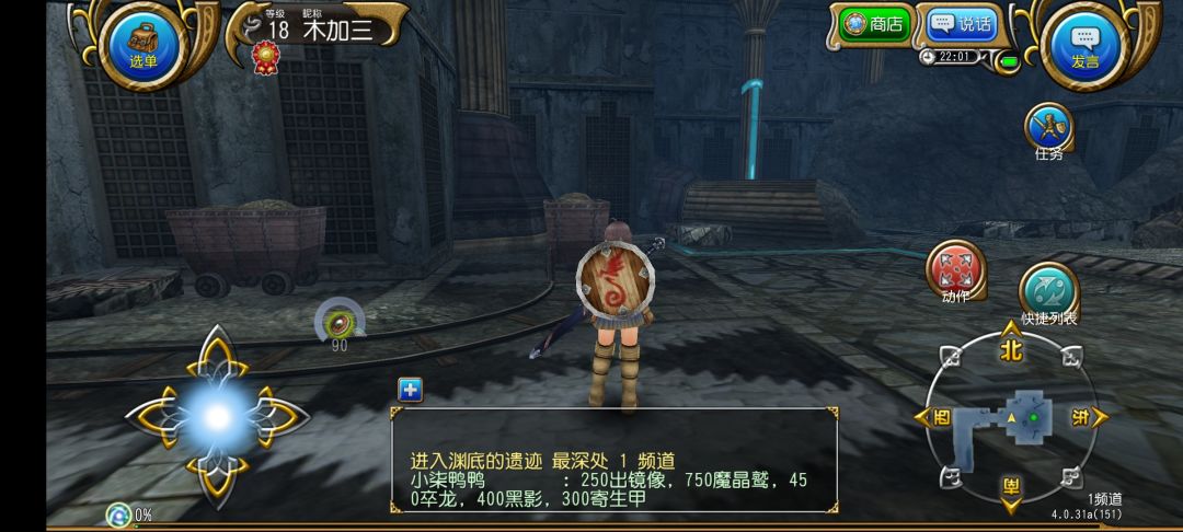 这游戏咋玩有前途点 1