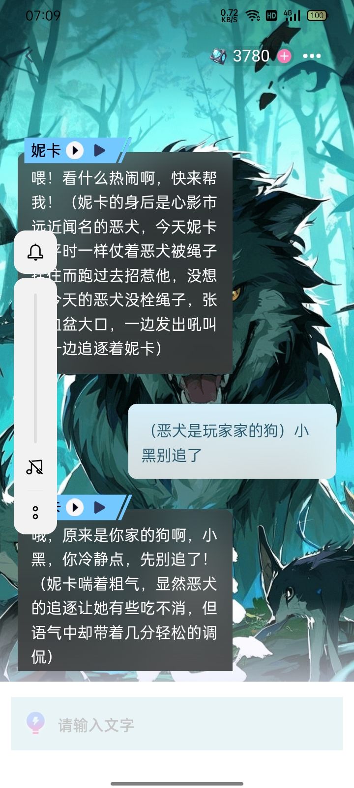 应用概括(游戏玩法)新手入坑可以看看 3
